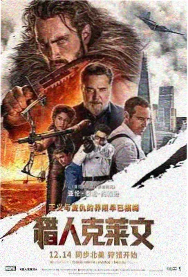 斗破苍穹大主宰漫画势力格局与反派动机配图
