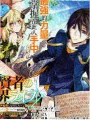 斗破苍穹大主宰漫画异火与灵阵设定配图
